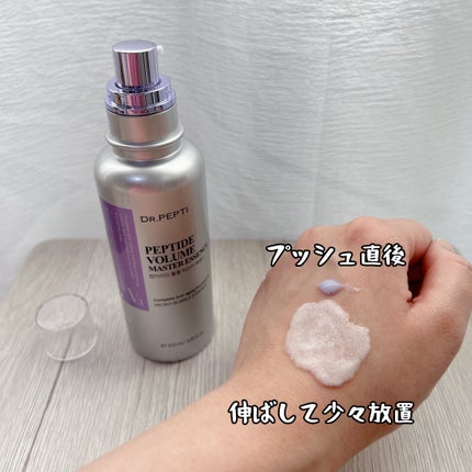 ボリュームエッセンシャル リッププランパー/DR.PEPTI/リッププランパーを使ったクチコミ(3枚目)