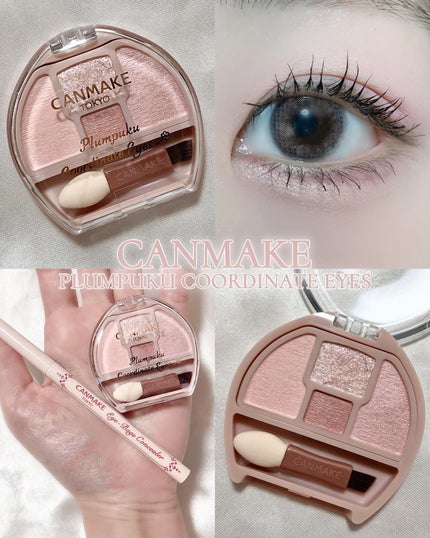 アイバッグコンシーラー/キャンメイク/ペンシルコンシーラーを使ったクチコミ(1枚目)