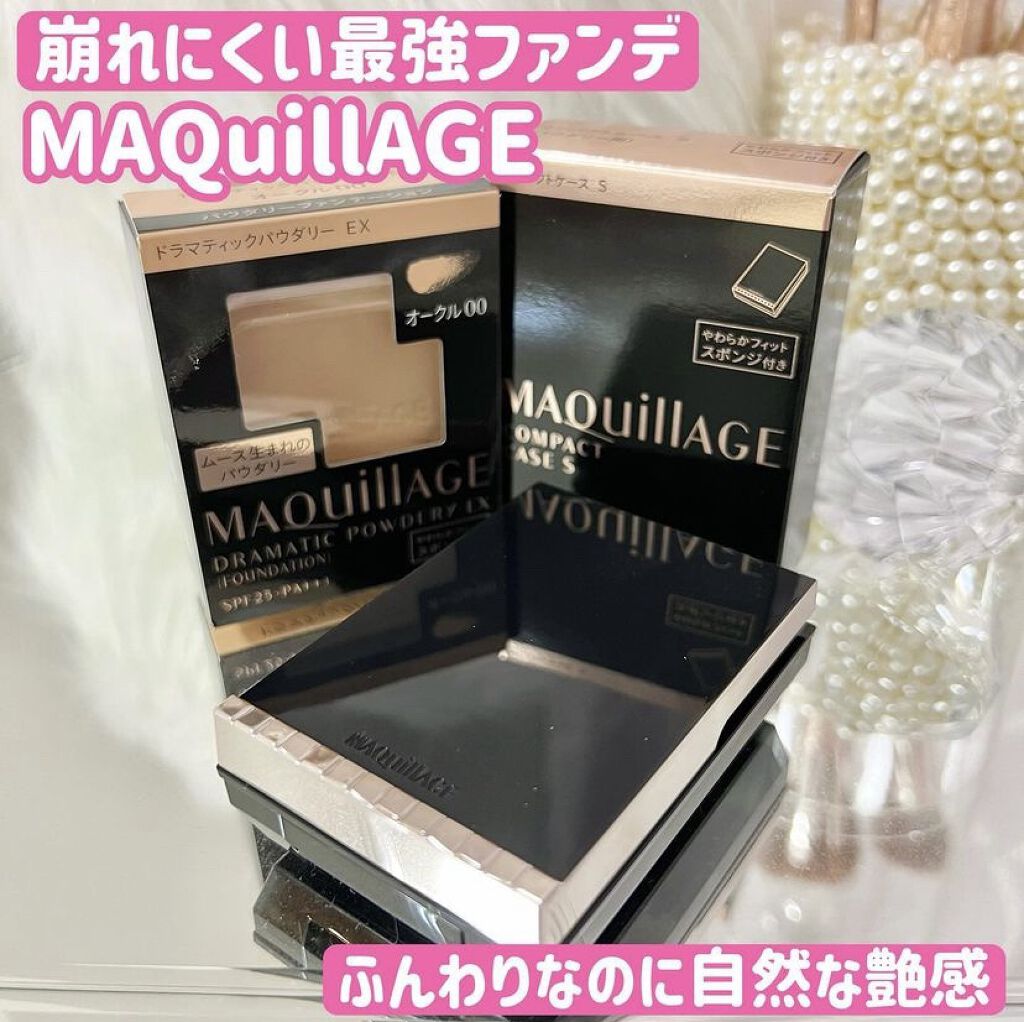 ドラマティックパウダリー EX/マキアージュ/パウダーファンデーションを使ったクチコミ（1枚目）