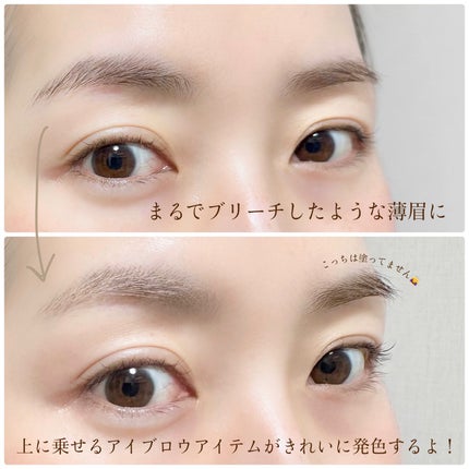コンシーラーブロウマスカラ/キャンメイク/その他アイブロウを使ったクチコミ(4枚目)