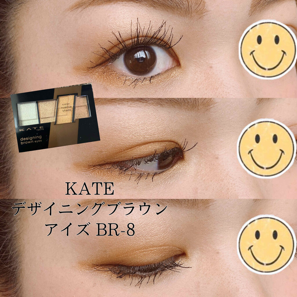 デザイニングブラウンアイズ/KATE/アイシャドウパレットを使ったクチコミ（1枚目）