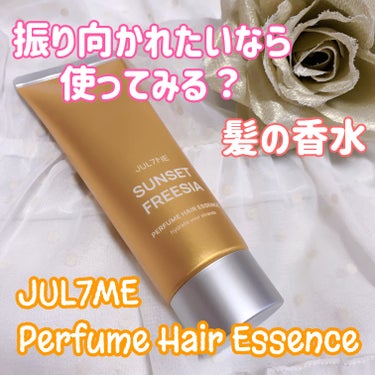 JUL7ME
パフュームヘアエッセンス
01サンセットフリージア

JUL7ME Perfume Hair Essence 
01Sunset Freesia  80ml  


💛自然由来成分を70%