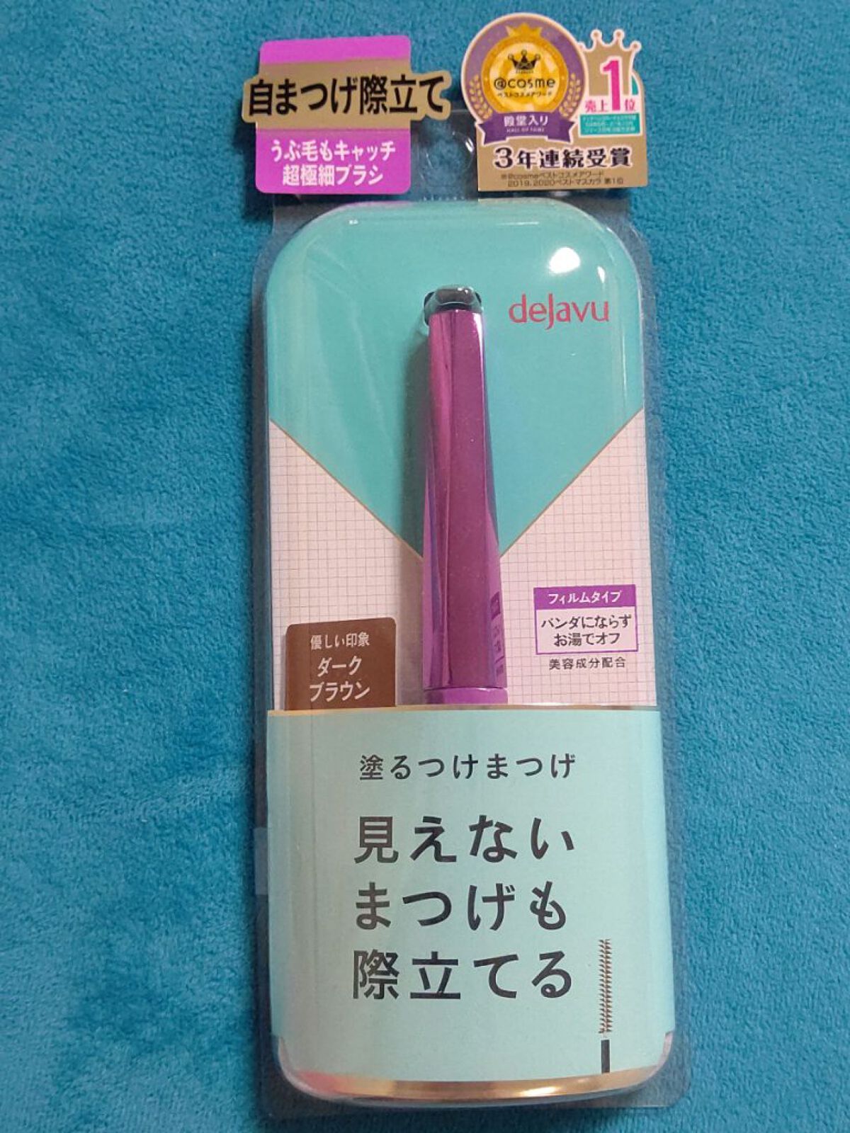 「塗るつけまつげ」自まつげ際立てタイプ/デジャヴュ/マスカラを使ったクチコミ(1枚目)