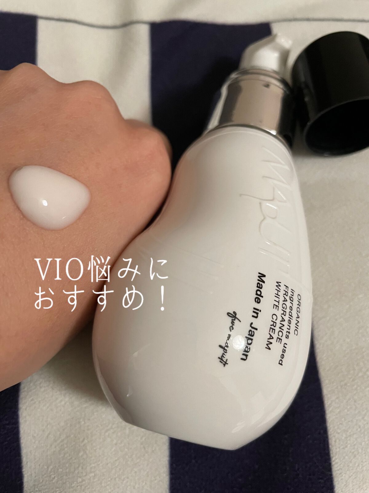 オーガニックフレグランスホワイトクリーム/MAPUTI/デリケートゾーンケアを使ったクチコミ（1枚目）