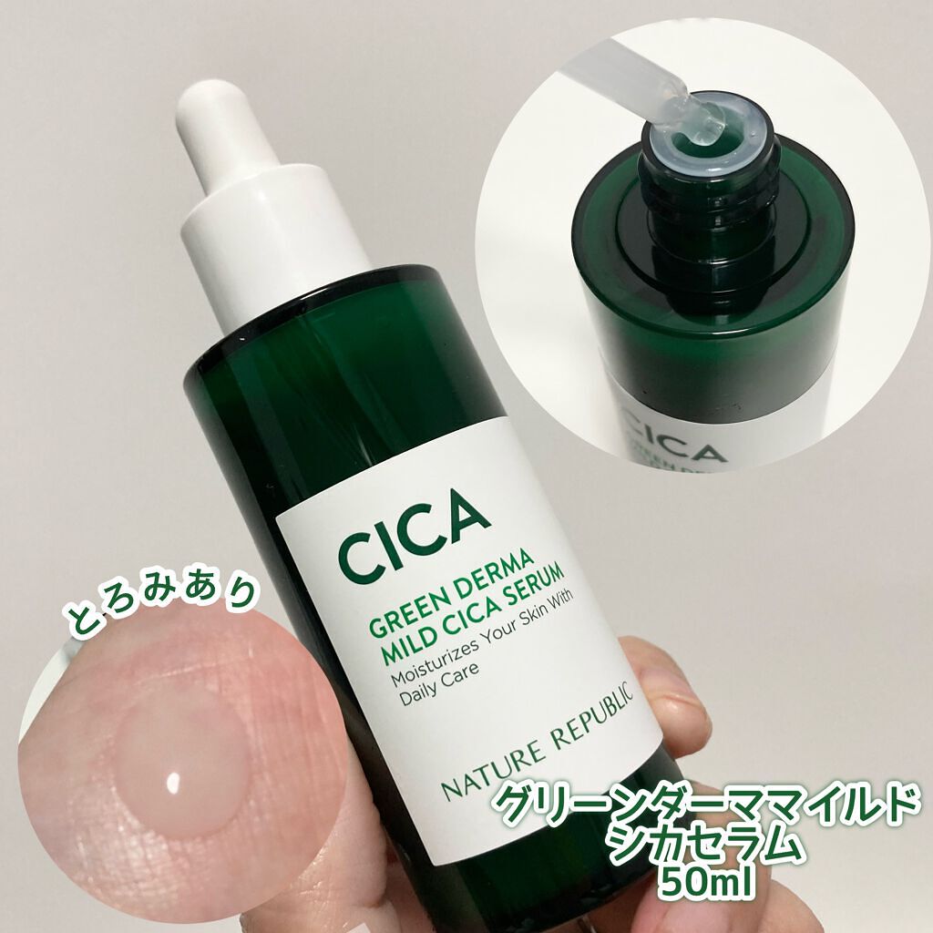 グリーン ダーマCICAビックトナー/ネイチャーリパブリック/化粧水を使ったクチコミ(7枚目)