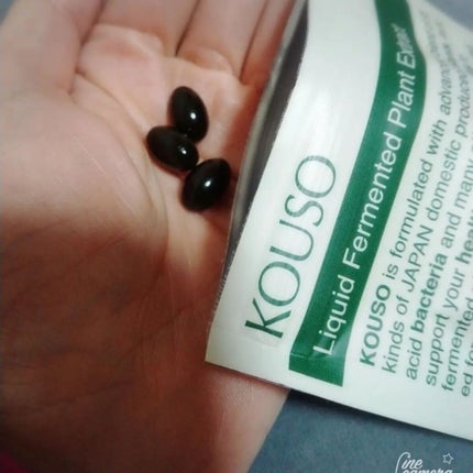 nagomi KOUSO 30粒/renaTerra/健康サプリメントを使ったクチコミ(5枚目)