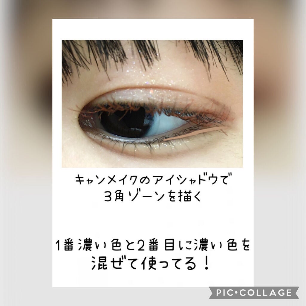 クイックラッシュカーラー/キャンメイク/マスカラ下地を使ったクチコミ(8枚目)