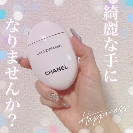 シア ハンドクリーム/L'OCCITANE/ハンドクリームを使ったクチコミ(3枚目)