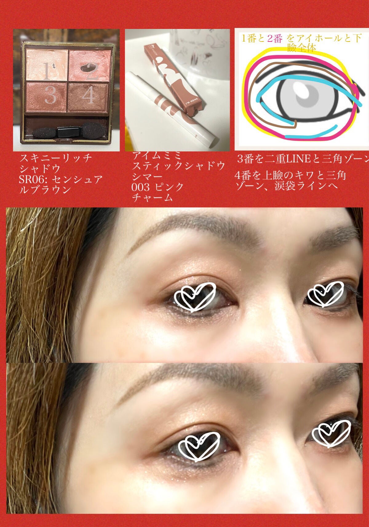 スキニーリッチシャドウ/excel/アイシャドウパレットを使ったクチコミ(3枚目)