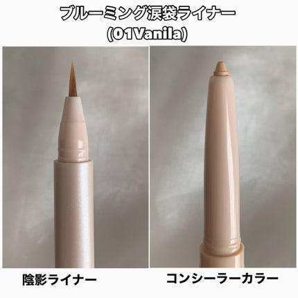 インナーライナー/TLTC/リキッドアイライナーを使ったクチコミ(5枚目)