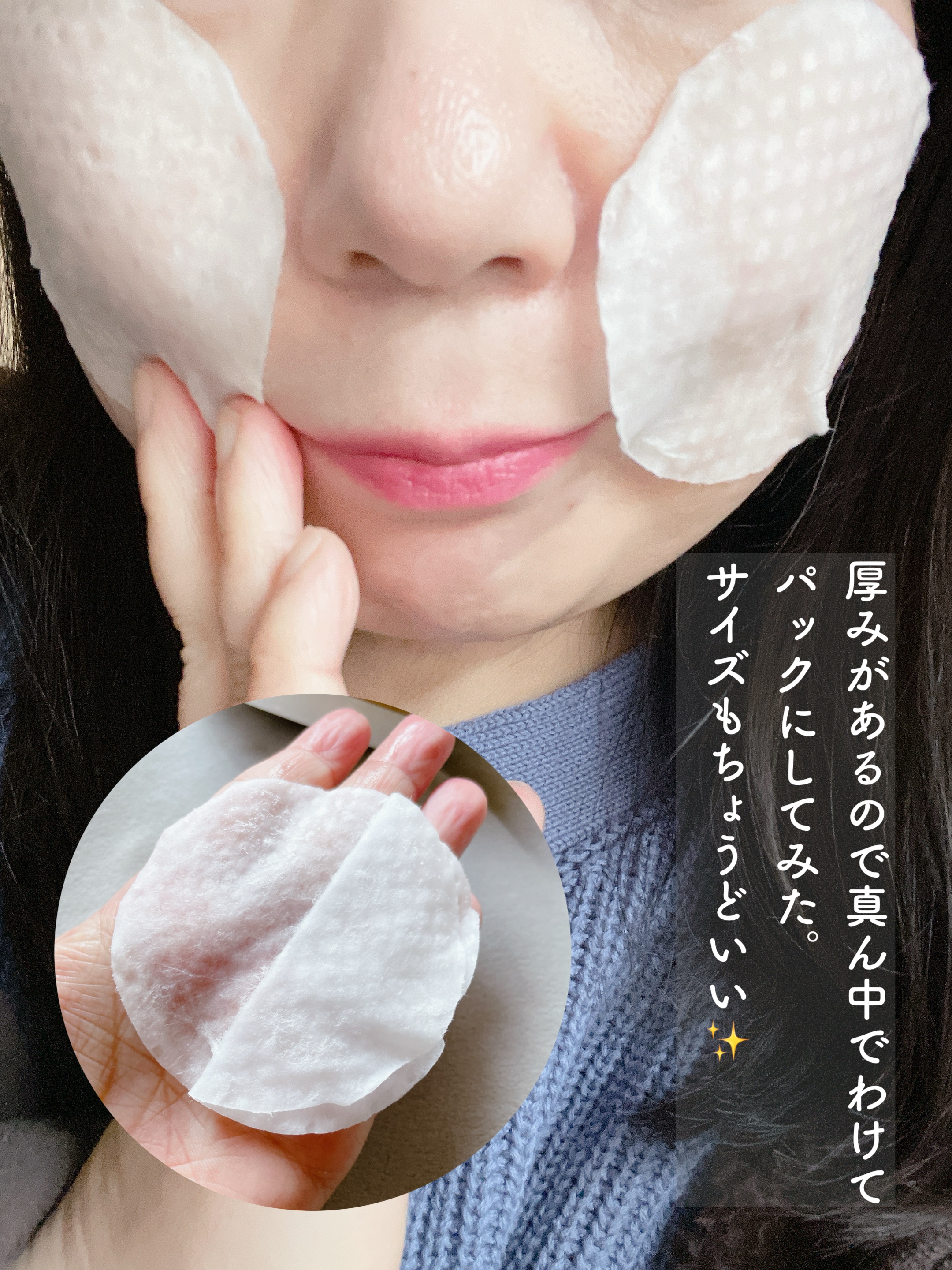 キャロットカロテン カーミングウォーターパッド/SKINFOOD/トナーパッドを使ったクチコミ（3枚目）