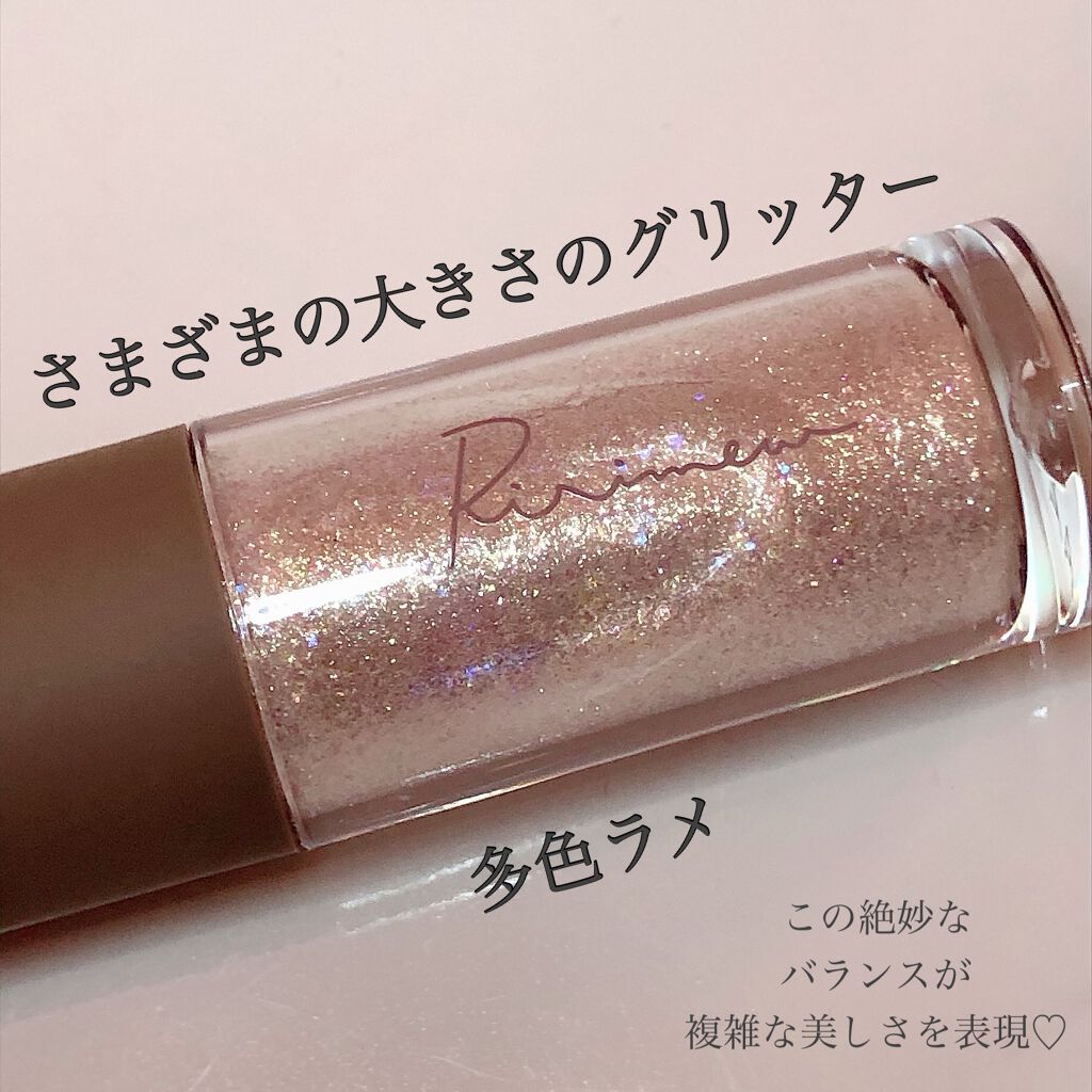 ピックミーアイズグリッター/Ririmew/グリッターを使ったクチコミ（2枚目）