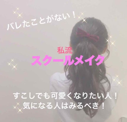 ハイカバーケアコンシーラー/CandyDoll/リキッドコンシーラーを使ったクチコミ(1枚目)