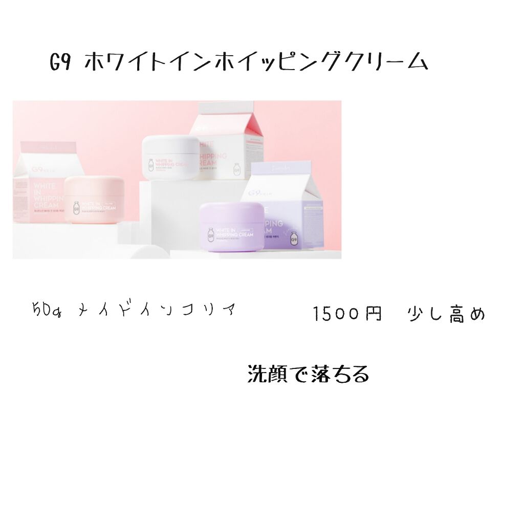 BB クリーム/ちふれ/BBクリームを使ったクチコミ（3枚目）