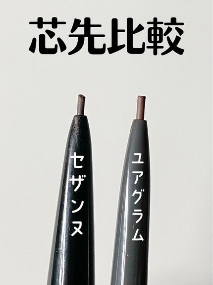 スキニーアイブロウペンシル/U R GLAM/アイブロウペンシルを使ったクチコミ(3枚目)