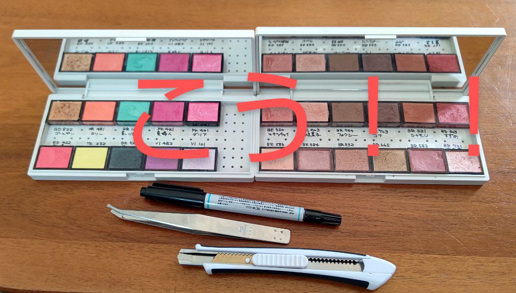 シャドーカスタマイズ (フローティング)/マジョリカ マジョルカ/単色アイシャドウを使ったクチコミ（3枚目）