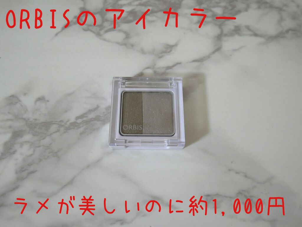 ツイングラデーションアイカラー/オルビス/アイシャドウパレットを使ったクチコミ(1枚目)