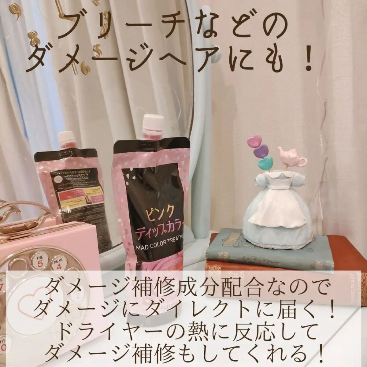 tottimo!ディップカラー/アイケイ/ヘアカラーを使ったクチコミ(6枚目)