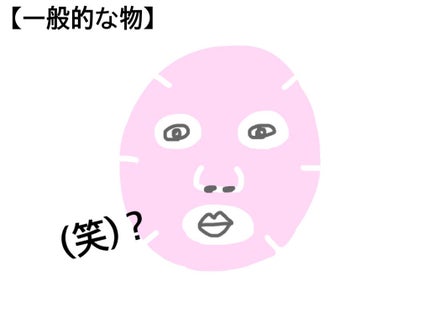 ルルルンピュア エブリーズ/ルルルン/シートマスク・パックを使ったクチコミ(2枚目)