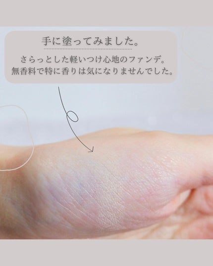 ベアプロ 16HR パウダー ファンデーション/bareMinerals/パウダーファンデーションを使ったクチコミ(5枚目)