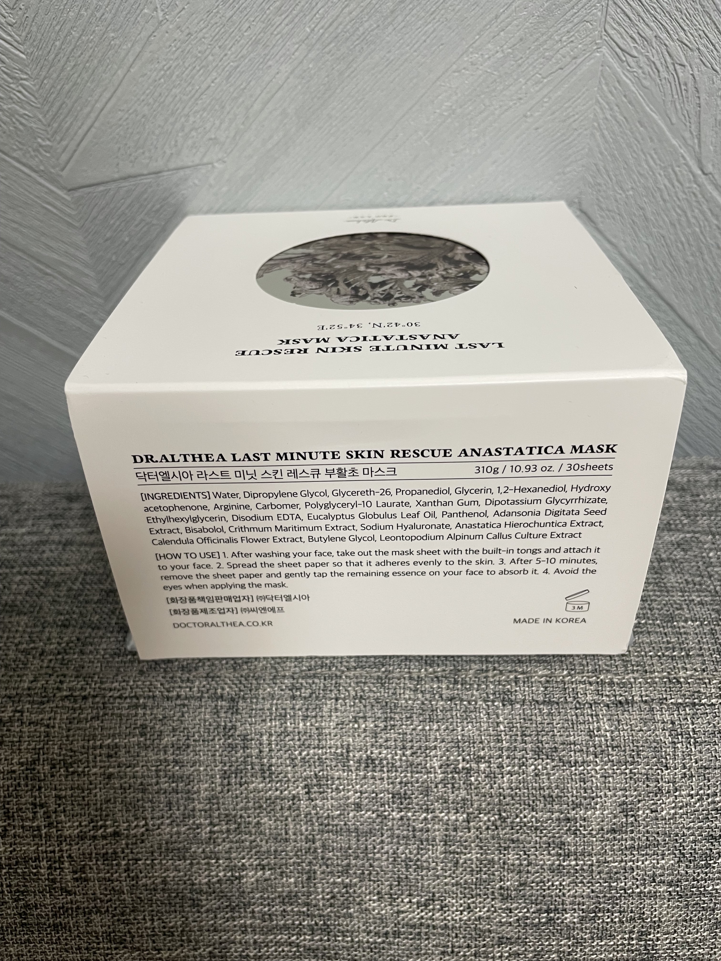 ラスト ミニット スキン レスキュー復活草マスク/Dr.Althea/シートマスク・パックを使ったクチコミ（3枚目）
