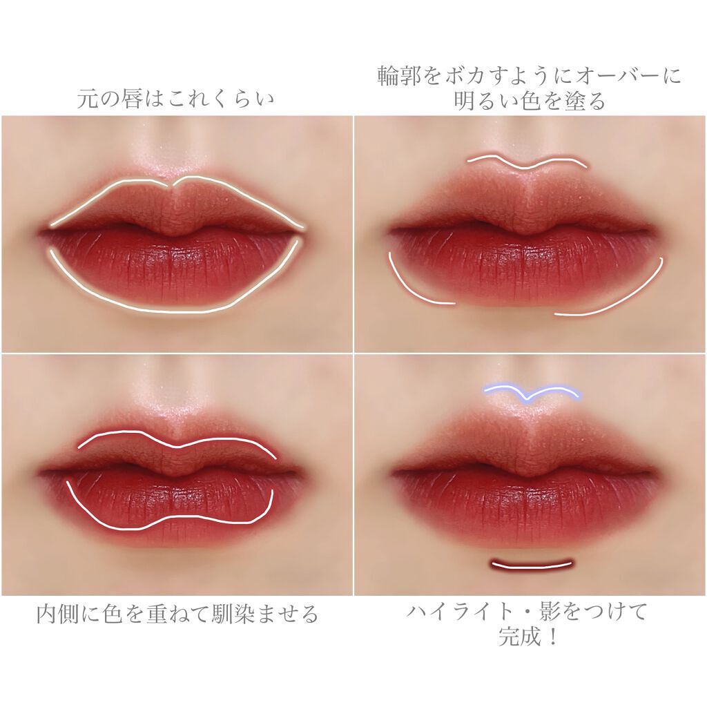 ドリーミーレイトナイト メロウティント/MERZY/リップティントを使ったクチコミ（2枚目）