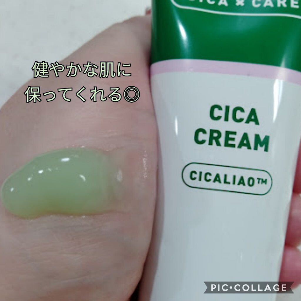 CICA クリーム/VT/フェイスクリームを使ったクチコミ（2枚目）