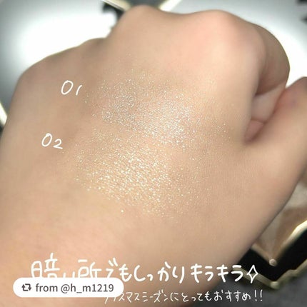 スターダストダイヤモンドハイライトパウダー/PERFECT DIARY/パウダーハイライトを使ったクチコミ(5枚目)