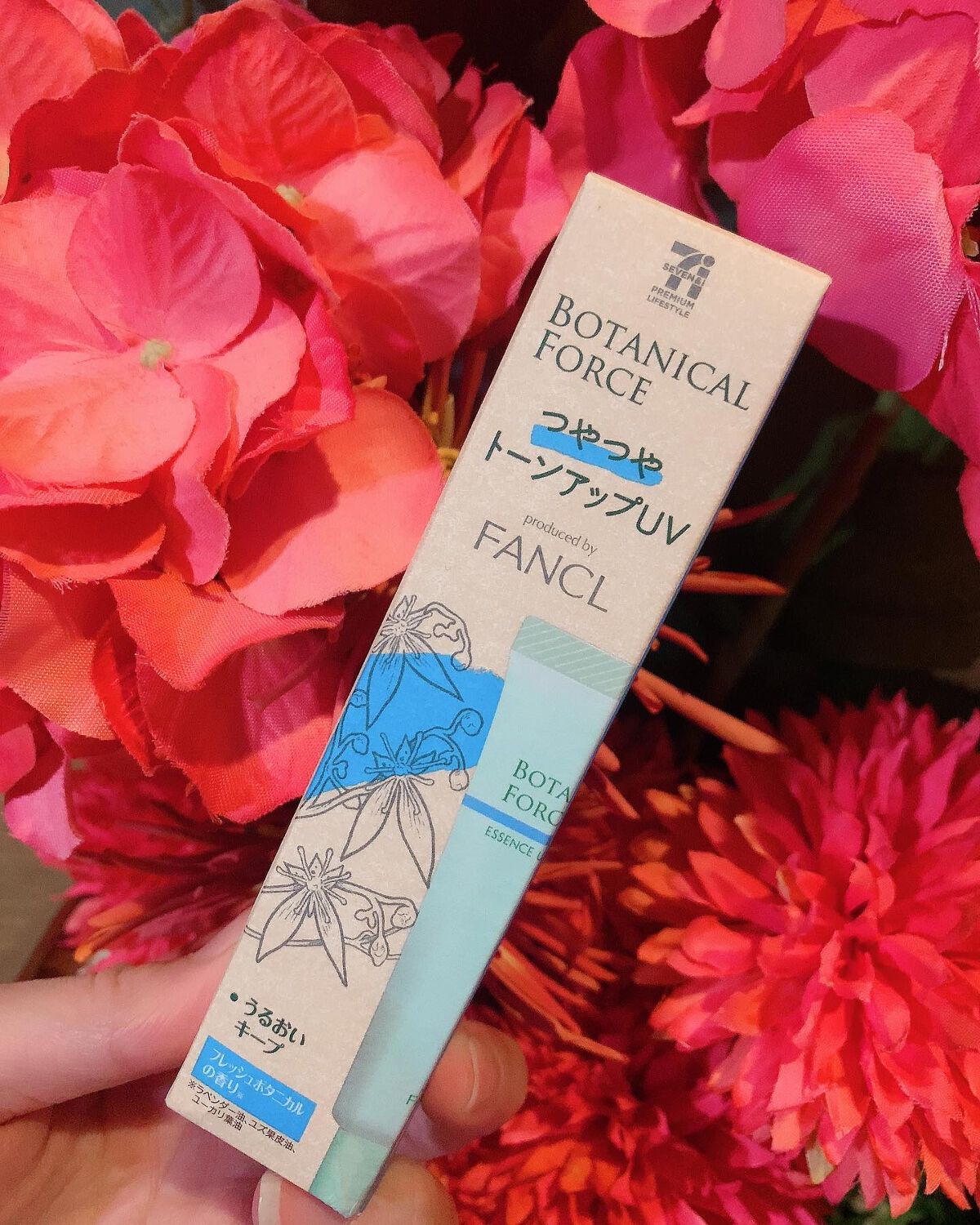 つやつやトーンアップUV/ボタニカルフォース/化粧下地を使ったクチコミ（1枚目）