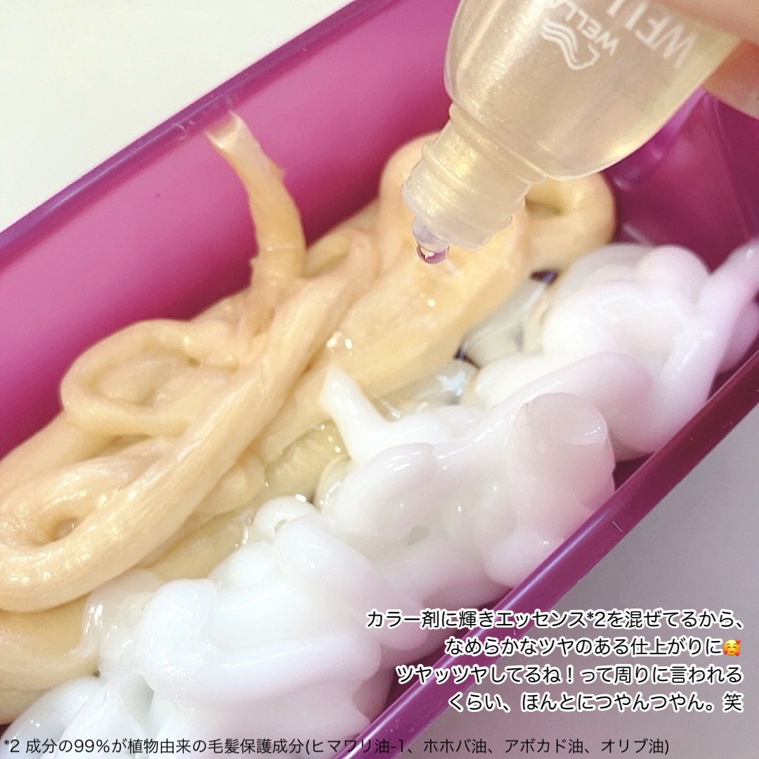 ウエラトーン ツープラスワン クリームタイプ/ウエラ/ヘアカラーを使ったクチコミ（3枚目）