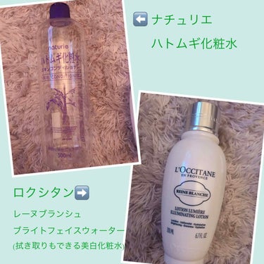 レーヌブランシュ ブライトフェイスウォーター/L'OCCITANE/化粧水を使ったクチコミ（2枚目）