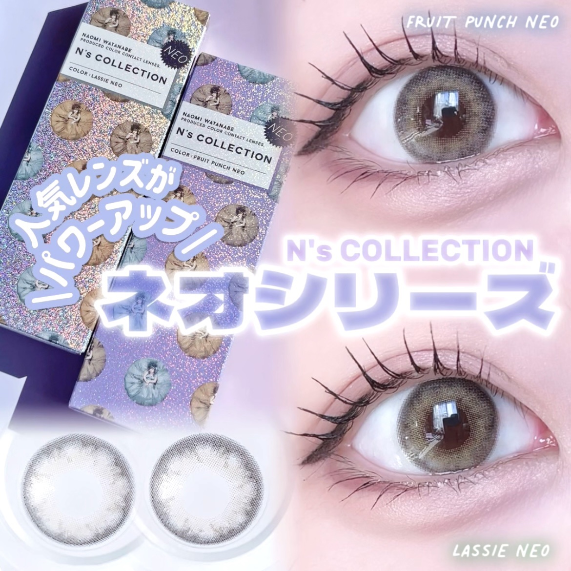 N’s COLLECTION 1day/N’s COLLECTION/ワンデー（１DAY）カラコンを使ったクチコミ（1枚目）