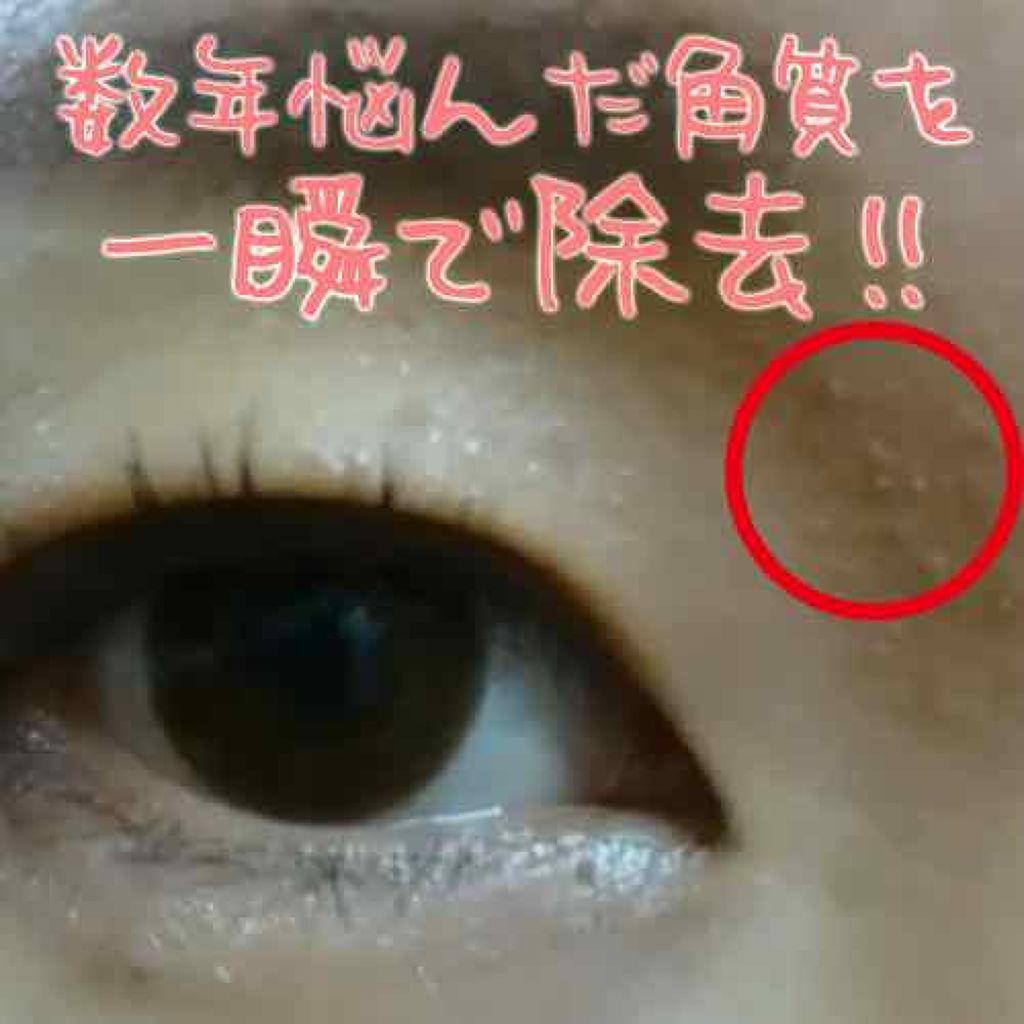 マイルドクレンジング オイル/ファンケル/オイルクレンジングを使ったクチコミ(1枚目)