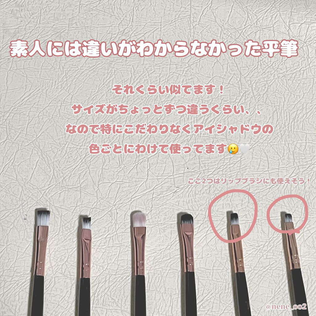 ネネ❤️🔥 on LIPS 「【激安】15本289円でメイクブラシが買える‼️韓国通販のSH..」(5枚目)