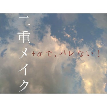 クリームチーク/キャンメイク/ジェル・クリームチークを使ったクチコミ（1枚目）