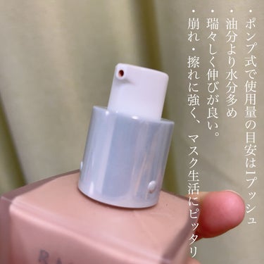 RMK リクイドファンデーション 202/RMK/リキッドファンデーションを使ったクチコミ（2枚目）