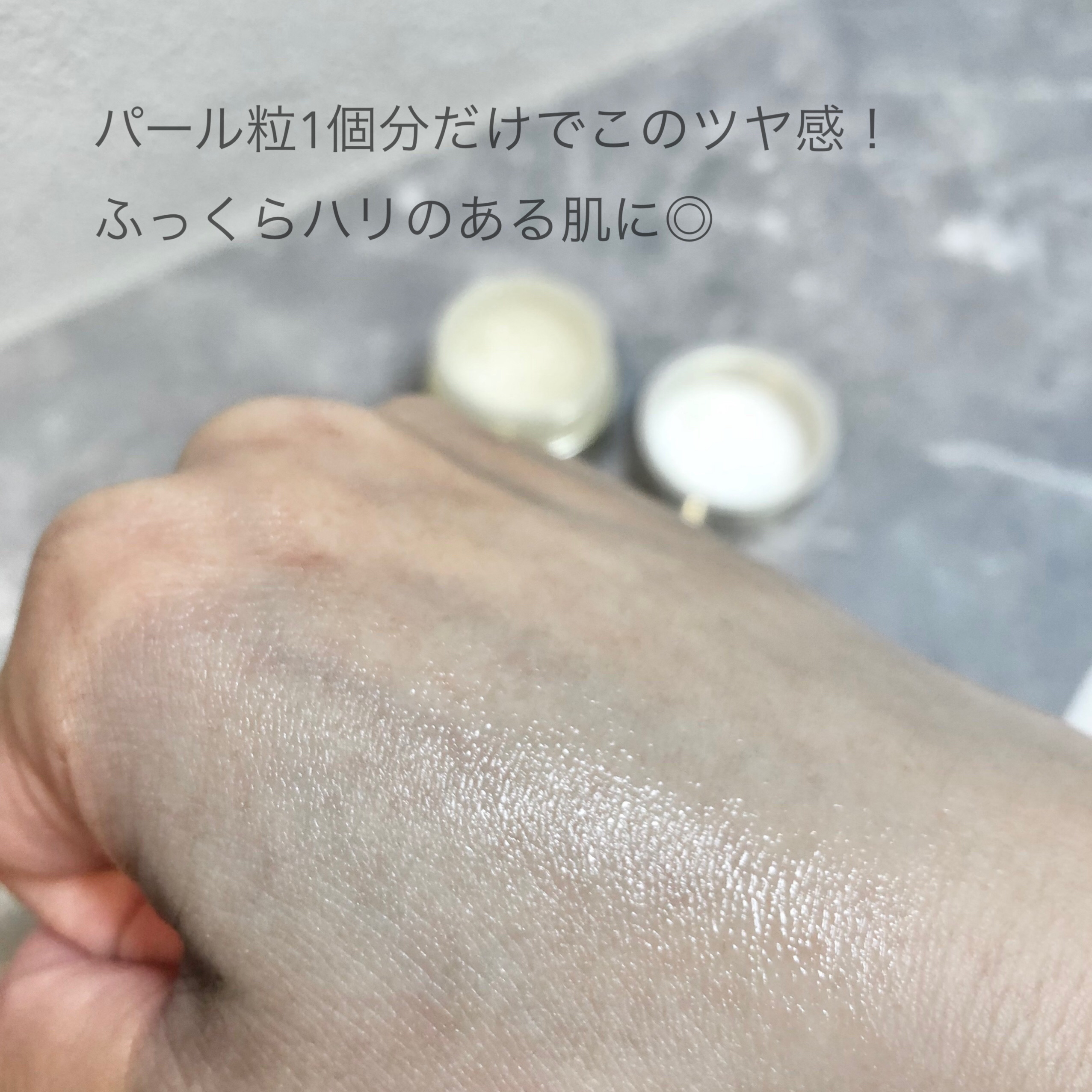 リンクルケア モイストジェルクリーム ミニサイズ15g/グレイスワン/オールインワン化粧品を使ったクチコミ（3枚目）