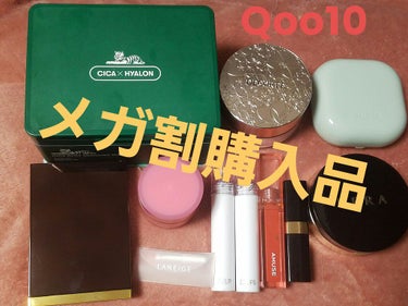 ✨✨メガ割✨✨

最近Qoo10を利用していて初めてメガ割に参加しました🎵

3品×3回=9品購入😁
購入したものは
①コスメデコルテ　フェイスパウダー
②VTシカ デイリー スージングマスク
③EGL