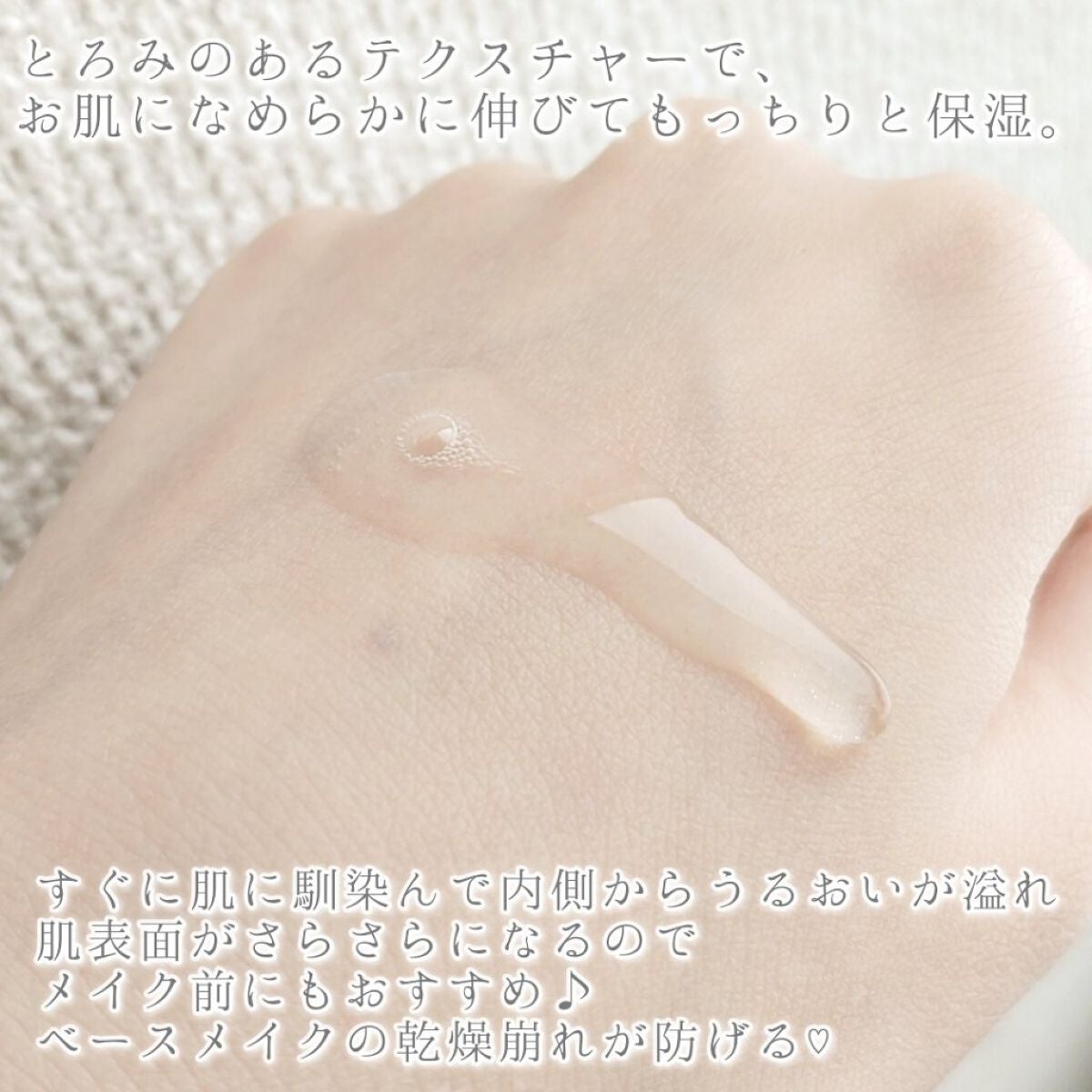 comfort skin care deep serum/haluna/美容液を使ったクチコミ(4枚目)