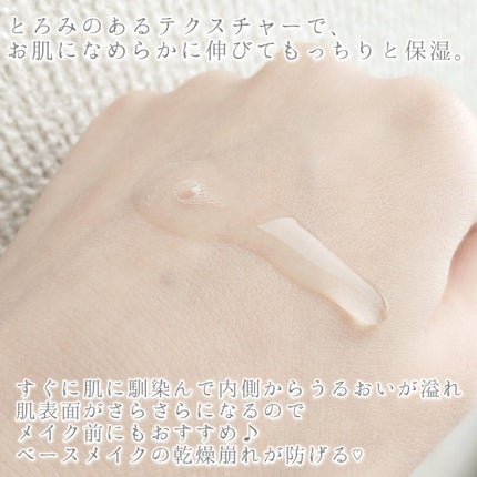 comfort skin care deep serum/haluna/美容液を使ったクチコミ(4枚目)