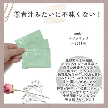 cherli/TRUST ONE/バスト・ヒップケアを使ったクチコミ(6枚目)