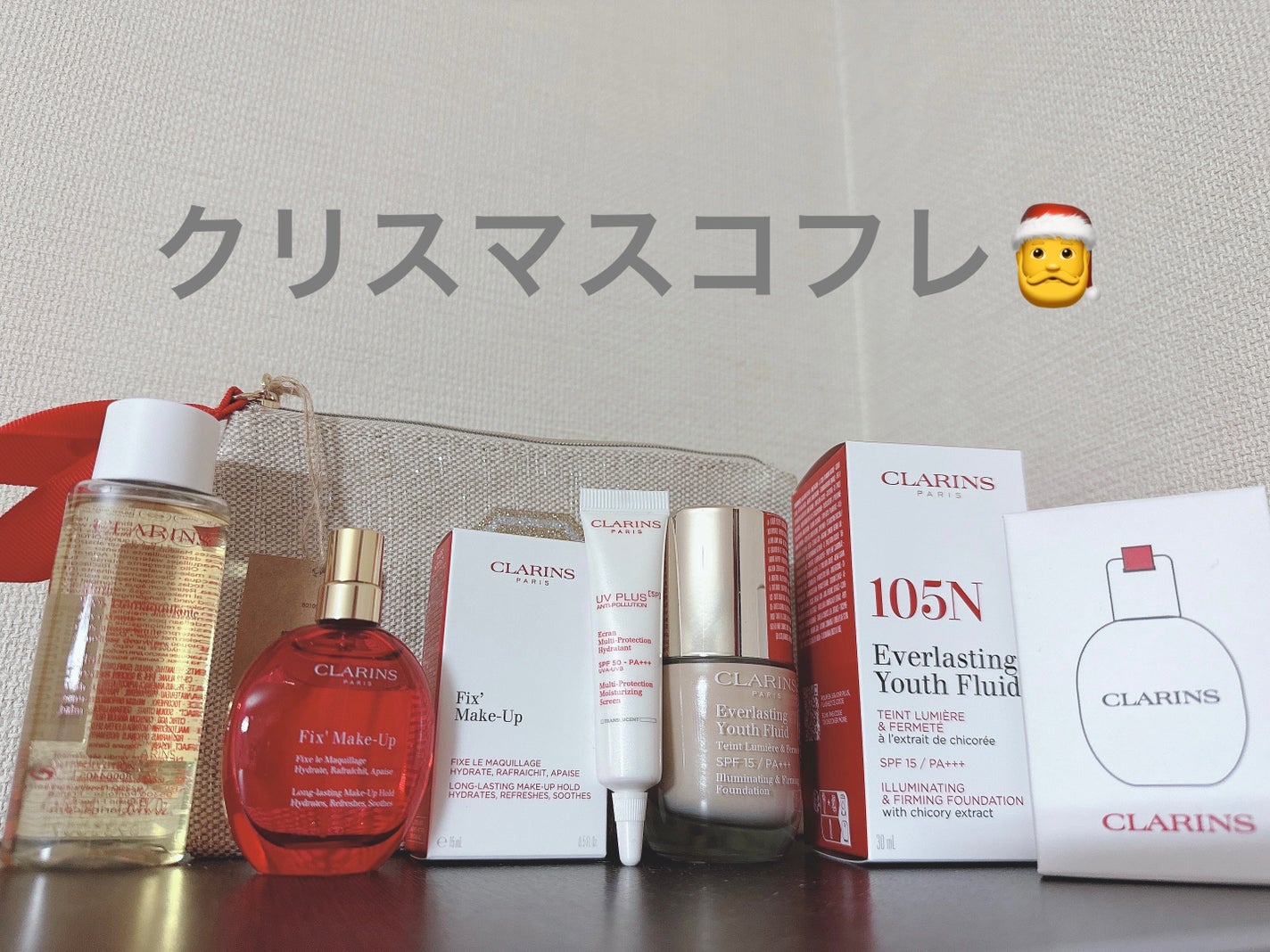 フィックス メイクアップ/CLARINS/ミスト状化粧水を使ったクチコミ(1枚目)