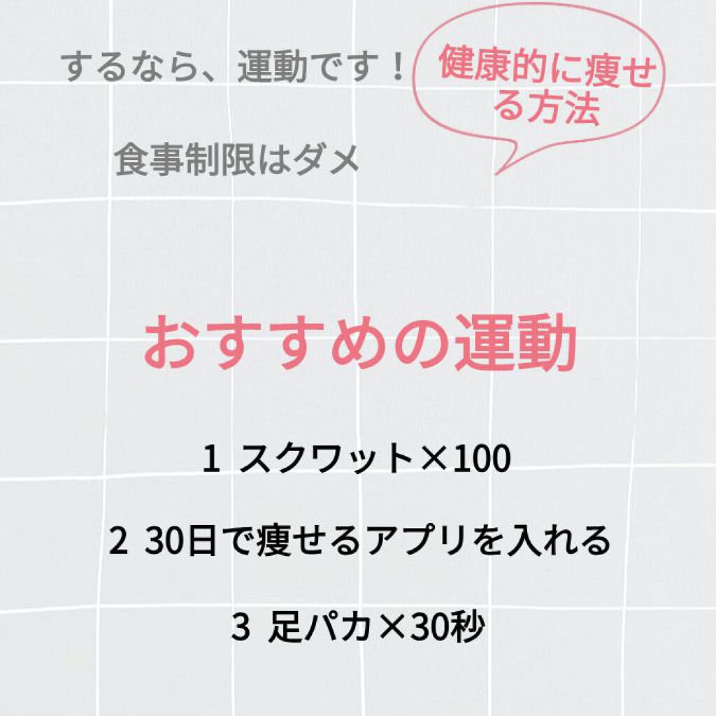 薬用 メディクリーム/アシュケア/ハンドクリームを使ったクチコミ（3枚目）