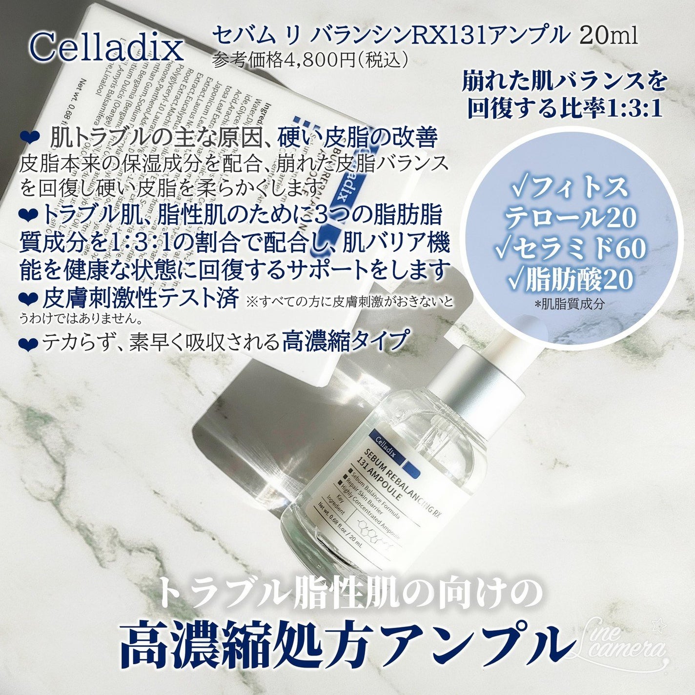 131 ポア クリアリング セラム/Celladix/美容液を使ったクチコミ(2枚目)