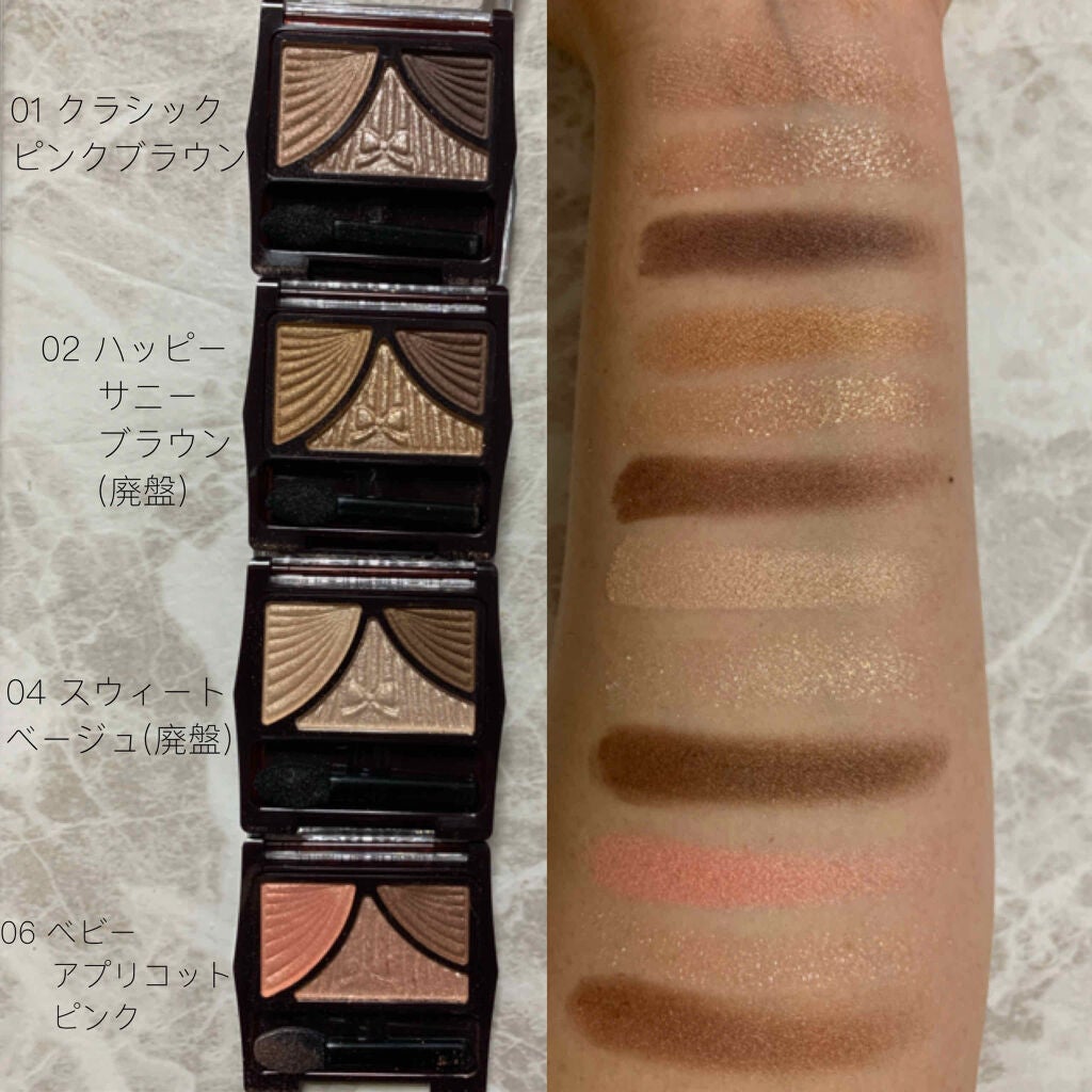 ジューシーピュアアイズ/キャンメイク/アイシャドウパレットを使ったクチコミ(3枚目)