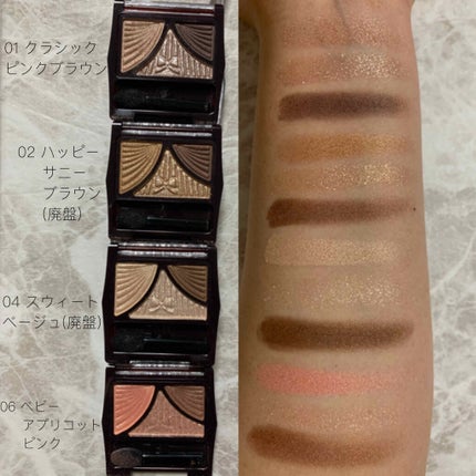 ジューシーピュアアイズ/キャンメイク/アイシャドウパレットを使ったクチコミ(3枚目)