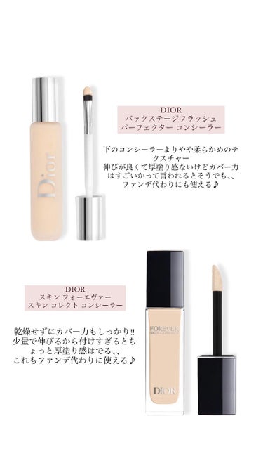 フィットミー コンシーラー/MAYBELLINE NEW YORK/リキッドコンシーラーを使ったクチコミ（2枚目）