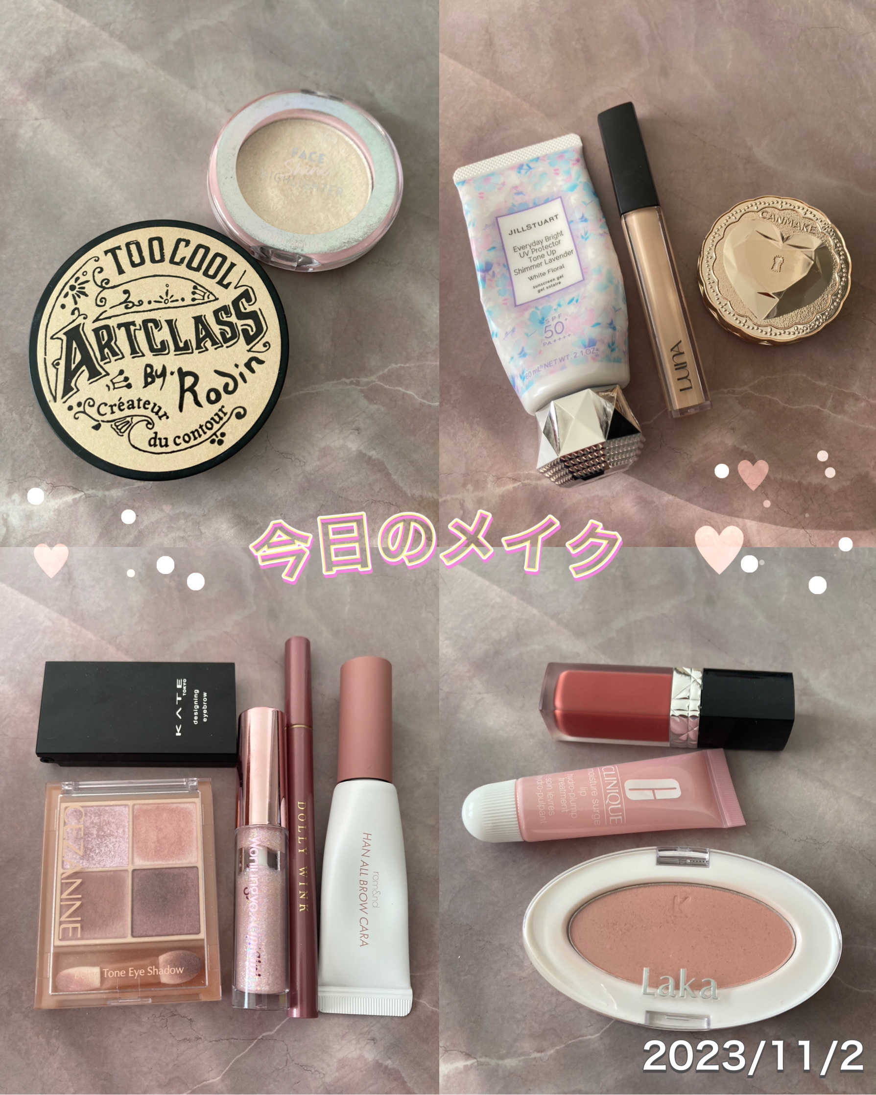 マイベストライナー/ドーリーウインク/リキッドアイライナーを使ったクチコミ（1枚目）