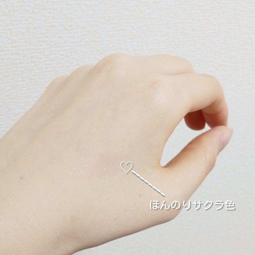 サクラヴェールリップ/パラドゥ/リップクリームを使ったクチコミ(2枚目)