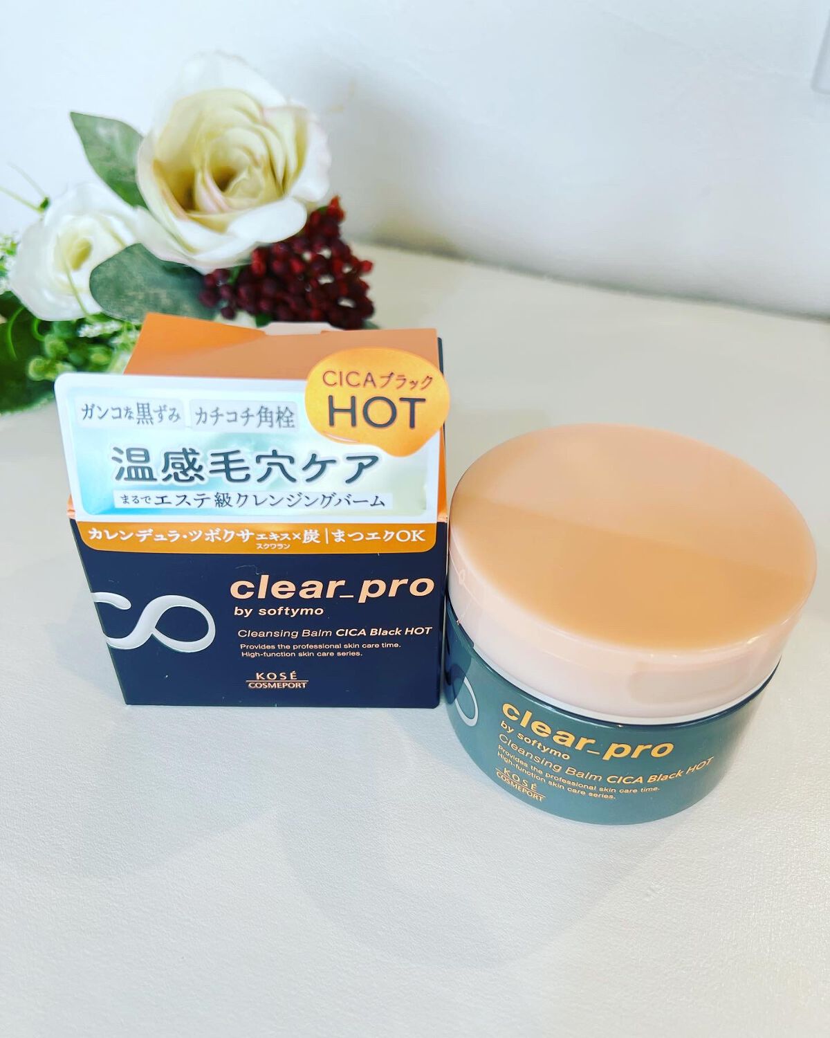 ソフティモ クリアプロ クレンジングバーム CICA ブラック/ソフティモ/クレンジングバームを使ったクチコミ(2枚目)